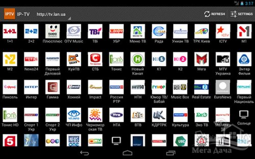 Просмотр IPTV на Android Smart TV
